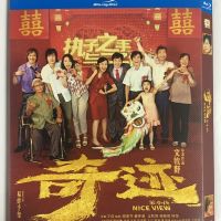 Blu ray BD film: Miracle stupid child (HD boxed Blu ray Disc) 2022 Chinese Mainland comedy