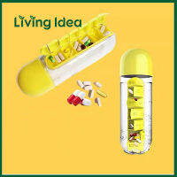 Living idea ขวดน้ำมีตลับยาในตัว 2in1 ช่องใส่ยามีฝาปิดแยกอิสระ กระบอกน้ำ ความจุ 600ml ขวดน้ำมินิมอล สีสดใส วางนอนได้