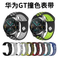 WatchGT2Magic2สายนาฬิกา GT2Pro Huawei มีสองสีสายรัดข้อมือซิลิโคนกีฬาระบายอากาศได้ดี Samsung Huami 2S