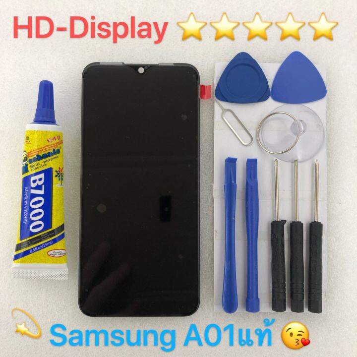 samsung a01 15m