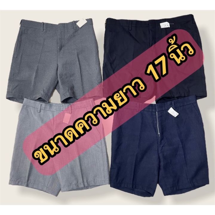 กางสเเล็กขาสั้น-ผู้ชาย-สไตล์วัยรุ่น-49-บาท-ส่งฟรี