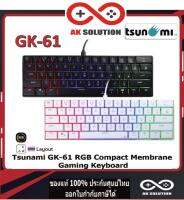 Tsunami GK-61 RGB Compact Membrane Gaming Keyboard คีย์บอร์ดเกมมิ่งมีสาย (รับประกันสินค้า 1 ปี)