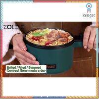 ZOLELE 1.2L หม้อไฟฟ้า หม้ออเนกประสงค์ วัตต์ต่ำ หม้อหอพักนักเรียน หม้อสุกี้ไฟฟ้า าเอนกประสงค์-เขียว ยอดขายดีอันดับหนึ่ง