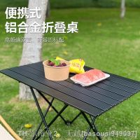 hyfvbu❃❃  Outdoor Dinner Desk BBQ Storage Drive Camping Table for