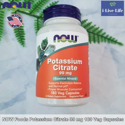 โพแทสเซียม Potassium Citrate 99 mg 180 Veg Capsules - NOW Foods