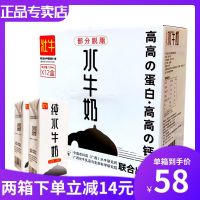 [COD] Guangxi of Agricultural Sciences Huazhong University Chinese pure milk 199mlx12 full box