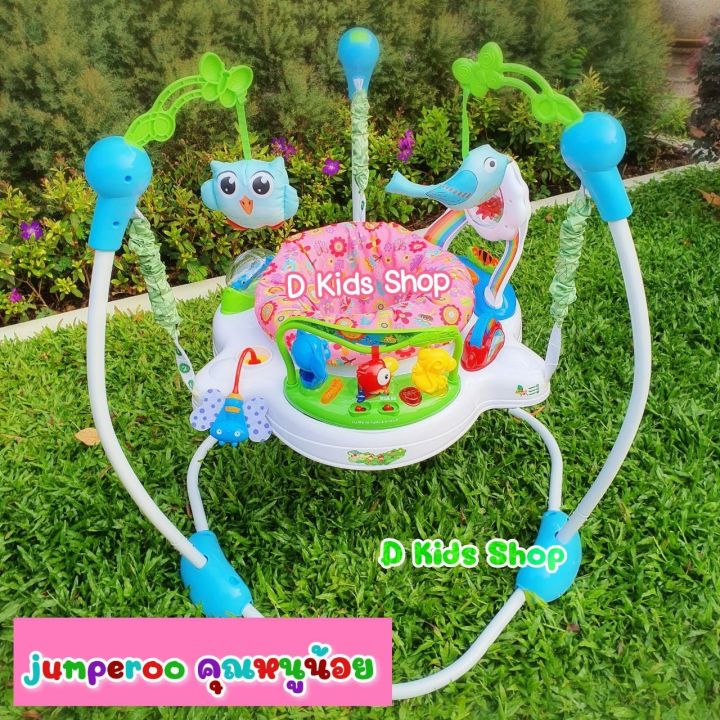 jumperoo-จั้มเปอร์เด็ก-มีดนตรี-มีไฟ-เสริมพัฒนาการเด็ก-จั๊มเปอร์เด็ก-จั๊มเปอร์