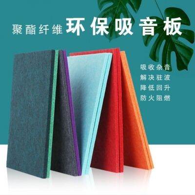 [COD] wallboard 9mm polyester fiber sound-absorbing board cinema piano room wall decoration nostalgia