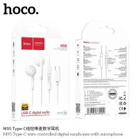 Hoco M95 Type-C wire-controlled digital earphones with microphone