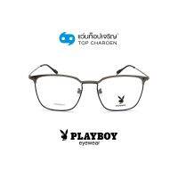 PLAYBOY แว่นสายตาทรงเหลี่ยม PB-56341-C4 size 54 By ท็อปเจริญ