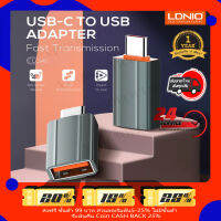 OTG LDNIO LC140 USB 3.0 to Type-C USB C to USB Adapter