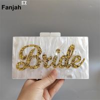 【YD】 Gold Glitter Name Bride Purse Transparent Crossbody Lucite See Through Handbags