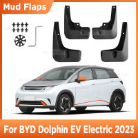 4Pcs สำหรับ BYD Dolphin EV ไฟฟ้า2023 Mudflaps Mud Guards Flaps Splash Guards Mudguards Fender ด้านหน้าด้านหลังล้ออุปกรณ์เสริม