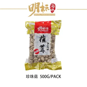 Yifon Straw Mushrooms - Whole Premium