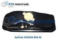 ถังน้ำมันBIG-M  Fuel Tank Nissan BIG-M