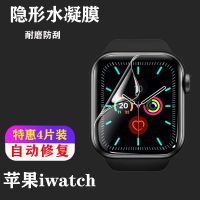 ฟิล์มไฮโดรเจลรุ่น AppleiWatch7/8 Watch ฟิล์มป้องกัน4/5/6 Applewatch ฟิล์มป้องกัน Se