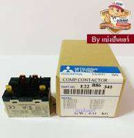 แมคเนติคมิตซู Mitsubishi Electric ของแท้ 100%  Part. E22B86340