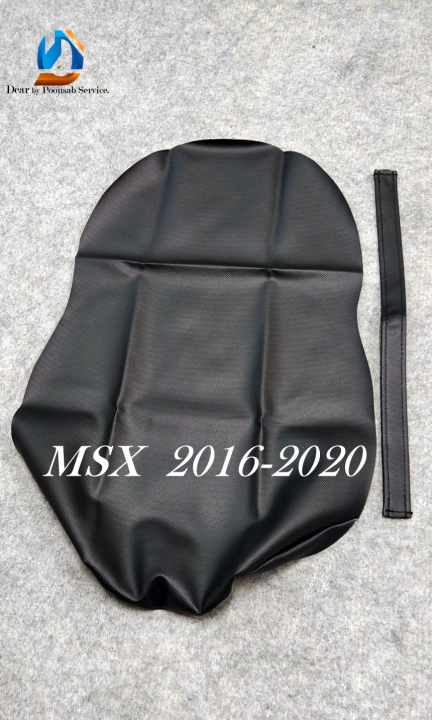 msx-2011-2020-ผ้าเบาะหุ้มมอเตอร์ไซด์