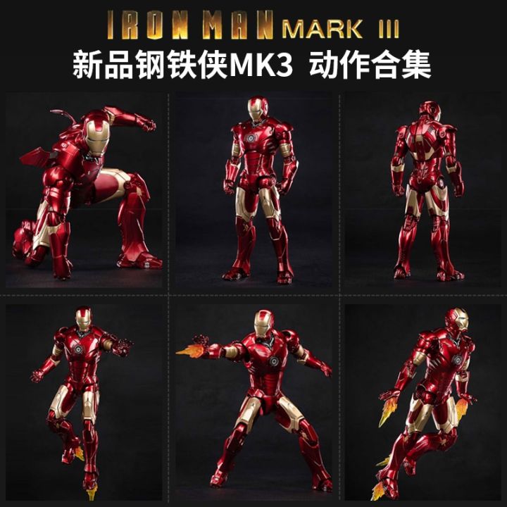 zd-original-iron-man-marvel-legends-mk42-war-machine-mk1-mk2-mk3-mk4-mk5-mk6-mk7-spider-man-avengers-infinity-war-action-figure