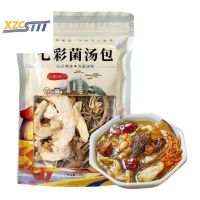 xzcstttถุงซุปเห็ดหลากสี 100g อาหารแห้ง ส่วนผสมซุปพิเศษ