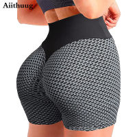 Aiithuug Leggings กางเกงขาสั้นสำหรับผู้หญิงเอวสูงท้องควบคุมเสียงขรมก้นยกออกกำลังกายพื้นผิวถุงน่องเอวสูงโยคะกางเกงขาสั้น