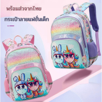 Bags Mall กระเป๋านักเรียน กระเป๋าเป้สะพายหลัง กระเป๋าเด็กผู้หญิง ลายการ์ตูนลายน่ารักมาก เนื้อผ้าคุณภาพดีมาก กระเป๋าเป้