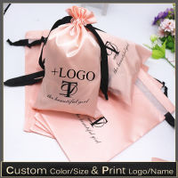 20PCS Baby Pink Silk Satin Pouch Hair ExtensionsWigsGoodsMakeup Packaging Drawstring Bag Custom Print Logo Gift Bag