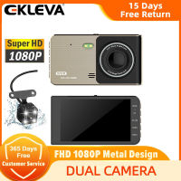 EKLEVA กล้องติดรถยนต์ LCD 1080P HD,กล้อง DVR มุมกว้าง170องศากล้องติดรถยนต์แบบเลนส์คู่หน้าจอ LCD ขนาด4นิ้วกล้องติดรถยนต์ DVR