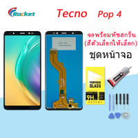 For Tecno Pop 4 อะไหล่หน้าจอพร้อมทัสกรีน หน้าจอ LCD Display Touch Screen