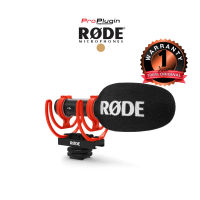 Rode VideoMic GO II ไมโครโฟน shotgun ขนาดเล็ก คุณภาพระดับ Broadcast (ProPlugin)