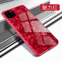 [ส่งจากไทย] Case Realme C11 2020 เคสเงาลายหินอ่อน ขอบนิ่ม เคสกันกระแทก TPU Case เคส realme c11 สินค้าใหม่