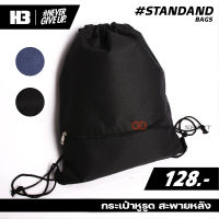 H3 Stanand bag กระเป๋าหูรูด สะพายหลัง สีดำ