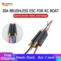 Rc เรือไร้แปรงมอเตอร์อีเอสซี30A วงจร ESC ไร้ถ่านเครื่องควบคุมความเร็วสนับสนุน2-6S Lipo BEC 5V/4A สำหรับ RC เรือ