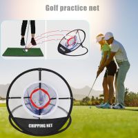 Training Network Golf Pop Up Adult Children Indoor Outdoor Chipping Pitching Cages Mats Practice Net Golf Training Aids