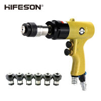 เครื่องการตอกด้วยนิวเมติก HIFESON แบบ HIih26wuaprl เครื่องปืนเจาะอากาศ M3-M12เครื่องตัดโลหะ Iih26wuaprl สำหรับใช้ในบ้าน