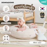 ขายดี DONO&amp;DONO เบาะนอนกันกรดไหลย้อน จากเกาหลีแท้ [Punnita Official Shop, Authorized Dealer]