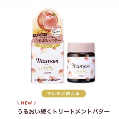 Momori Moisturing treatment butter บำรุงเส้นผมจากญี่ปุ่น