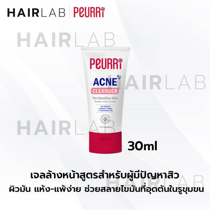 peurri-clear-all-acne-cleanser-เจลล้างหน้า-เจลล้างหน้า-ลดสิว-เพียวริ-สิวอุดตัน-แพ้ง่าย