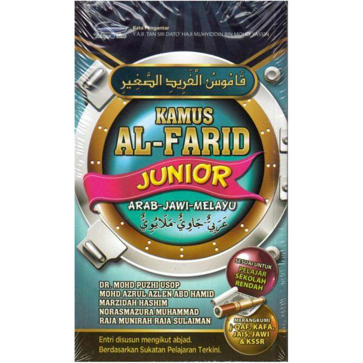 HASANI TELAGA BIRU KAMUS AL FARID JUNIOR ARAB JAWI MELAYU 9789673880218 ...