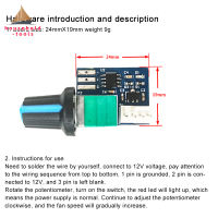 【?ในสต็อก + ปลา?อุปกรณ์ในครัวเรือน12V ตัวควบคุมความเร็ว Pwm เครื่องควบคุมความเร็วพัดลมช่องทางเดียว25KHZ พร้อมโพเทนชิออมิเตอร์แบบหมุนเพื่อปรับความเร็วพัดลม