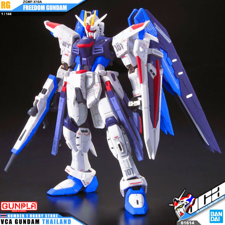 bandai-gunpla-real-grade-rg-1-144-freedom-gundam-ประกอบ-ของเล่น-โมเดล-กันดั้ม-กันพลา-ของเล่น-vca-gundam