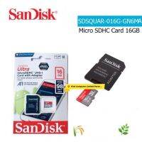 SanDisk Ultra Micro SDHC UHS-1 Card 16GB (SDSQUAR_016G_GN6MA)(RedGray) Class 10 with Adapter Full HD Video UP To 98MB ประกันศูนย์ SYNNEX THAILAND