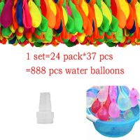 888Pcs Water Bombs Balloons Quick Fill Magic Balloon Outdoor Toys For Kids Water Toy Games Summer Beach Ball Party Children Gift Balloons