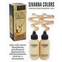 HF674 รองพื้นขวดนม Sivanna Colors Concealer Liquid Foundation SPF25 PA+++ HF674