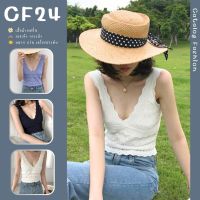 ꕥCatalog Fashionꕥ เสื้อกล้ามไหมพรมขอบหยัก ฉลุลายสามเหลี่ยม 5 สี คอวีลึก