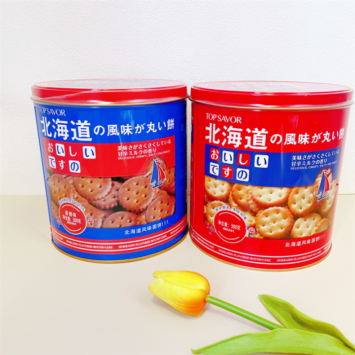 hokkaido-style-small-round-cake-canned-biscuits-casual-snacks