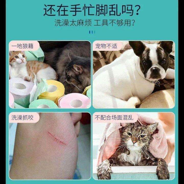 high-end-original-special-gloves-for-bathing-pets-dogs-and-cats-anti-scratch-anti-bite-massage-and-bath-artifact-remove-floating-hair-and-bath