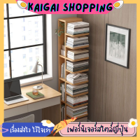 ชั้นวางหนังสือ ตู้เก็บหนังสือ ชั้นวางหนังสือตั้งพื้น ตู้วางหนังสือ พร้อมลิ้นชัก ชั้นวางของอเนกประสงค์ ชั้นวางของ ประหยัดพื้นที่