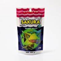 !!! คุ้ม Sakura Micro Pellet 60 g. (อาหารสำหรับปลาขนาดเล็ก เม็ดลอยน้ำ)