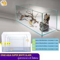 ตู้ปลามุมเหลี่ยม CRAB AQUA SUPER WHITE GLASS รุ่น CA-TK-SW-L41 ขนาด 30cm / 36cm / 45cm / 60cm ตู้ปลา กระจกใสพิเศษ ตู้เลี้ยงปลา